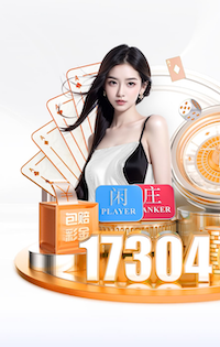 6686app 户外媒体投放选点与效果评估指南:电梯屏、LED大屏、地铁媒体的覆盖人群与场景差异